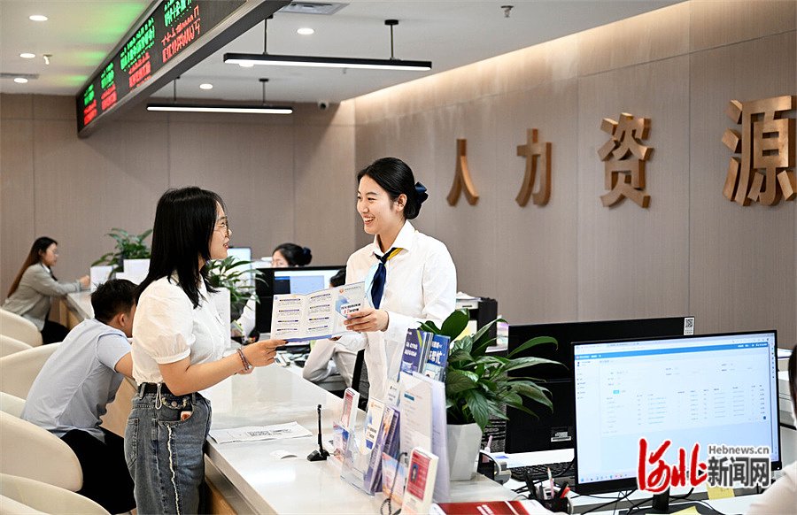 雄安新区人力资源服务 赋能经济强省美丽河北建设，谱写中国式现代化河北篇章