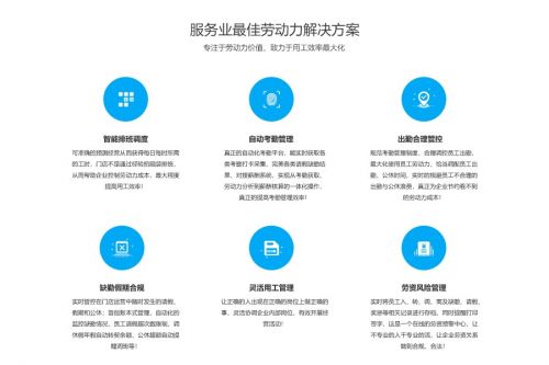 乐才科技获1.25亿战略投资，开启服务业人力资源生态新篇章